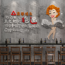 Creative Net red punch card photo wall scene decoration Music Bar Restaurant Restaurant barbecue shop stickers