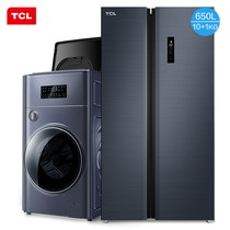 TCL Ice Washing Kit R650T1-S Smoke Ink Blue G110T300-HDY Nebula Blue