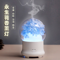 Yongshenghua aromatherapy essential oil lamp plug-in to help sleep aromatherapy lamp stove to expand fragrance humidifier bedroom household incense device