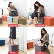 Clothing store sofa stool rectangular shop test shoe stool living room change shoe stool storage stool storage stool storage box can sit shoe cabinet