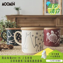 Japan imported Yamaga store moomin Moomin Yami vintage ceramic coffee Mark couple cup Water cup porcelain cup