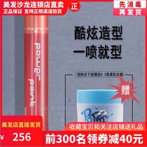 Japan Filene Hairspray styling spray Long-lasting fluffy short hair styling dry glue send fragrance soft oil wax 5 3