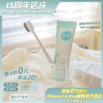 To the teeth film 20% hydroxyapatite shark toothpaste gum care fresh to breath solid teeth healthy teeth