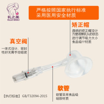 Nipple retractor Pregnancy products Nipple recessed girl nipple retractor two sets