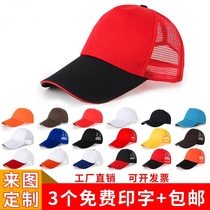 Custom volunteer hat Color fast food cap Sun hat Burger shop job advertising cap Baseball cap Travel