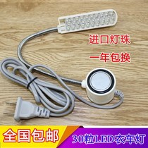 Clothes and car lights Movable lights LED strong light suction iron work lights Telescopic strong magnetic suction lights bendable lights with magnets