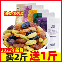 Xinjiang special-production Turpan New Black Gallon Raisin 500g Tgrade free Wash Ready-to-eat Tiko Dry Milk Tea Shop Exclusive