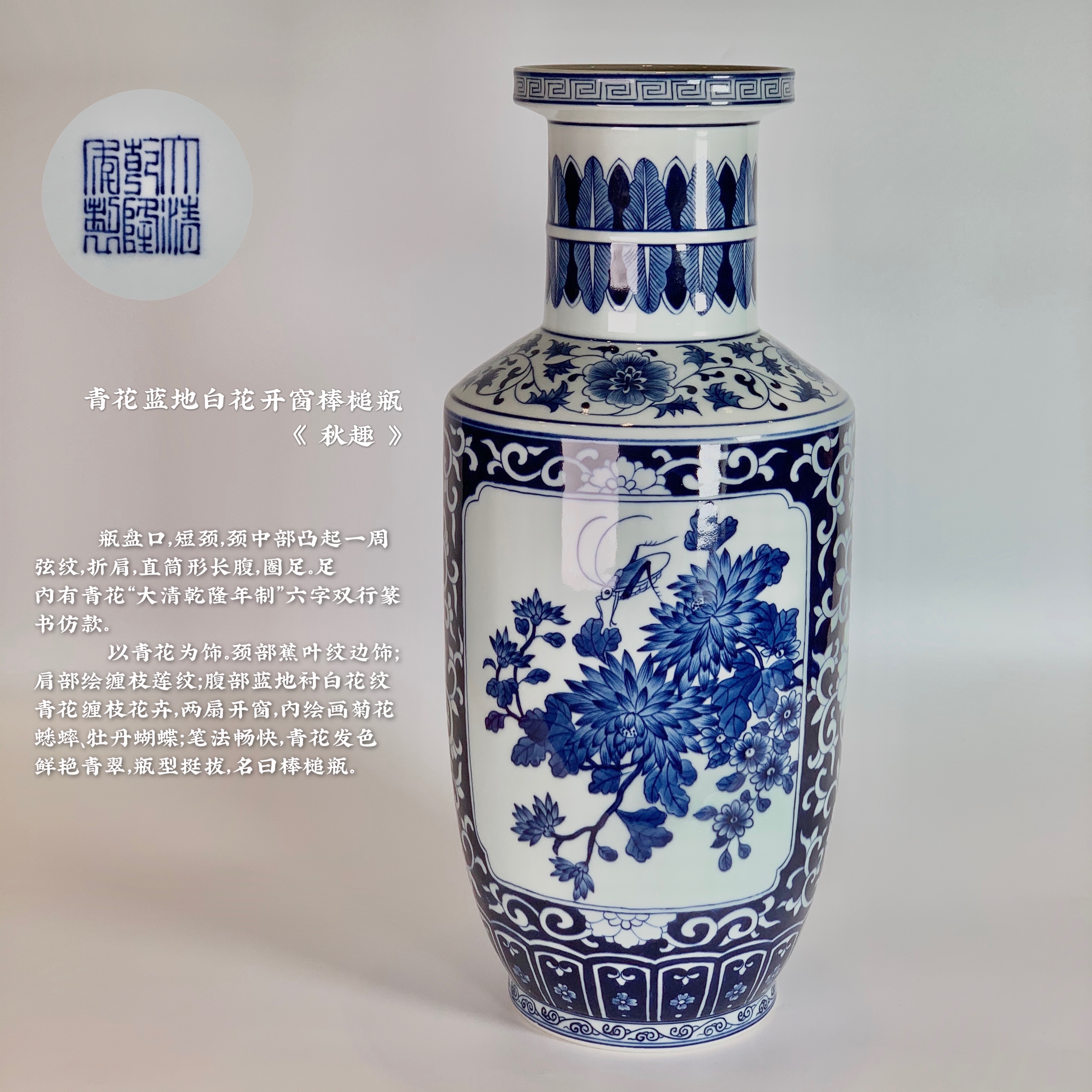 Antique Jingdezhen ceramic vase study decoration display blue and white flowers and birds Cordyceps stick mallet bottle
