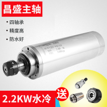 Sculpture spindle motor 800W1 5KW2 2KW3 0KW5 5KW water cooled spindle motor