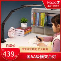 Huido Country AA Class Crossboard Clip Lamp Blu-ray Prevention Children's Eye Protection Desk Reading Lamp Student Study Desk Lamp