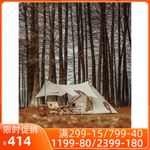 Pastoral flute Line Friends Joint Vitality Brown Bear Pyramidal Windproof Rain-Proof Tent A tower
