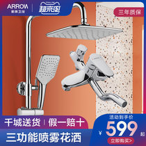 WRIGLEY shower plus pressurized spray handheld black shower set Rain Red Dot Award Handheld back spray shower