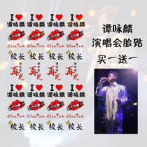 Tattoo stickers custom Xu Guanjie Alan Tam Sam Tam HAPPY TOGETHER concert face stickers