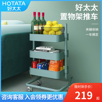Good wife small cart shelf multi-layer wheeled movable basket shelf kitchen storage floor rack