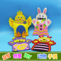 Summer bunny cloth hand puppet Kindergarten childrens non-woven fabric handmade diy material pack activity production