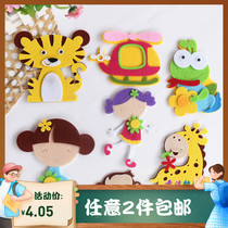 Kindergarten Environmental Protection Wall Sticker Non-woven Cartoon Animal Character Stickup Childrens House Cute Girl Tiger Wall Sticker