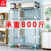 Simple wardrobe Rental house Home bedroom doorless net red cloth wardrobe sturdy and durable storage cabinet modern and simple