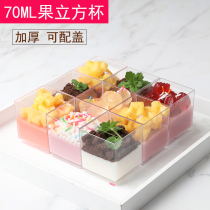 Square Fruit Cube Cup Jiugongge Mu Si Cup Wishing Pool Cup Pudding Cup Yogurt Cup Transparent Cup Disposable