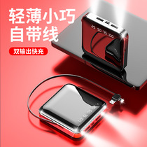 New mini three-in-one-line charging treasure quick charge 20000 mA gift of mobile power source