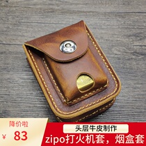 Leather handmade hard leather stereotyped mens retro fanny pack Cowhide cigarette case zippo lighter set Cigarette bag one-piece bag set