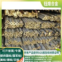 CuZn15Si4 CuZn15Si4 CuAl10Fe CuAl9Ni CuAl10Ni CuAl8Mn CuAl11Ni CuAl8Mn tube for CuZn15Si4 CuAl10Fe