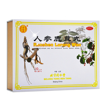 Tongrendang Ginseng Deer Mushroom Maru 9g * 10 Maru