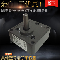  Panasonic reducer MX6G10XB Panasonic gearbox original supply spot sales Guangdong