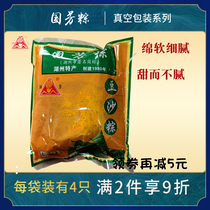Guofang Zongzi Zhejiang Huzhou specialty handmade zongzi bean paste vacuum packaging 4 per bag * 2