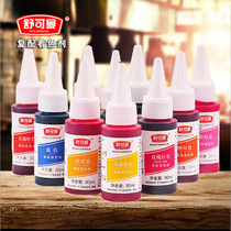 Baking ingredients Shukman food coloring diy rainbow cake cream mounted color pigment Macaron 30ml