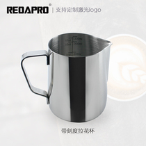 Pull belt graduated Flower Cup fancy coffee flower cylinder pointed stainless steel milk cylinder supporting appliance 350ml600ml