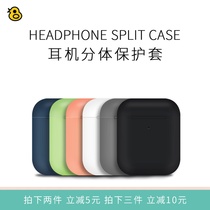 Fun reviews AirPods splitsilicone protective case Apple Bluetooth headset wireless charging version