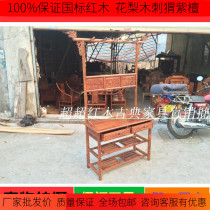 Redwood coat rack rosewood hedgehog rosewood with smoking coat rack solid wood faucet coat rack simple antique furniture