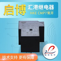 Hydroport relay T90 water heater motherboard CMP7-S-DC5V 12V 24V-A 4 foot 30A group open frequently