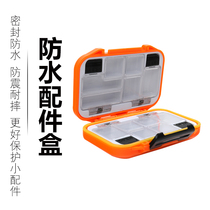 Wolf King Le fishing gear accessories box Luya box storage box fishing hook box fish accessories box fishing supplies tool box