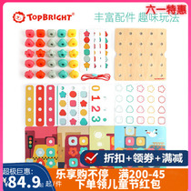 Tepel Rainbow Stacked Sorting Box String Beads Parquet Mushroom Nail Shape Cognition Children Imagination Puzzle Toys