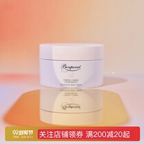 Pengbo Bay Bonpoint Love Body Cream BP Moisturizing Cream 150ml