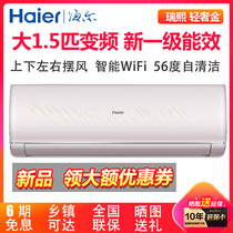  Haier air conditioning KFR-35GW 06TCA81U1 Big 1 5 hp P frequency conversion new first-class energy efficiency heating and cooling wall hanging machine