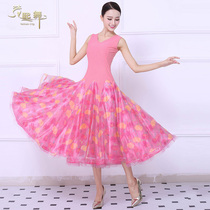 Summer New National Mark Dance Morden Dance Dress Pink Sleeveless Dress With Dress Waltz Dresses Waltz Dresses
