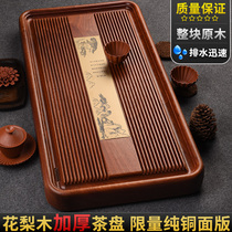 Jinge whole rosewood tea tray Household solid wood tea table drainage simple natural wood tea tray Bakelite tea sea