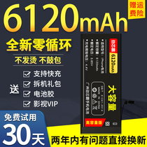 Surge Core Bully applies Apple 6s Battery iPhone7 extra-large capacity 6 original fit 8 phone 6splus 6p 7p 8p