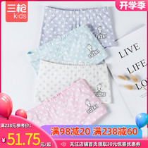 (Four pieces) three guns children rabbit sky triangle flat corner cotton underwear girls students comfortable cotton soft Category A