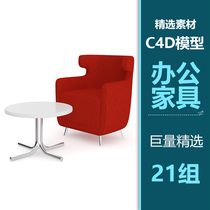 IWD208 Office furniture table and chair bench hollow cabinet C4D model OBJ format 3D design material