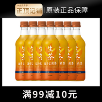 Japan imports KIRIN Kirin raw tea frying tea baked green tea net red drink 525ml