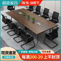 Office table chief table negotiate table for simple modern large table table reception table to negotiate table and chair combination long table