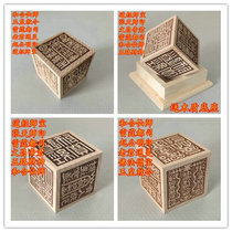 Taoist instruments Taoist articles Taoist seals Taoist priest nine days six faces