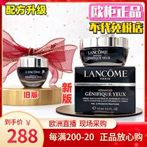 Spot LANCOME LANCOME Small Black Bottle Muscle Bottom Essence Eye Cream Small Black Bottle Glowing Eye Cream 15ml European Edition