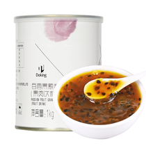 Dunhuang passion fruit granule pulp beverage punch drink raw material Canned passion fruit granule pulp beverage 1kg