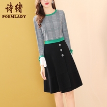 Shixu fake two piece stitching long sleeve dress female autumn long 2021 New temperament thin 50708