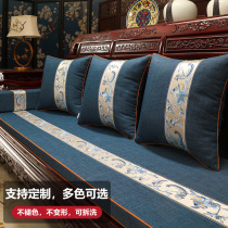 Huatan Shengting new Chinese solid wood sofa cushion household non-slip sofa cushion mahogany furniture sofa cushion customization