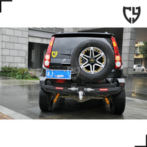 CY Haver H5 modified rear bumper Haver H5 modified for Great Wall Haver H5 H3